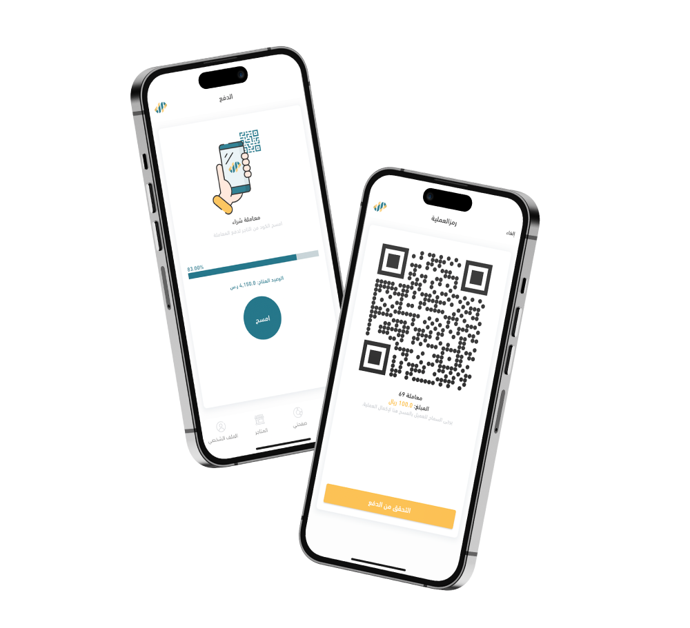Ala Al-Dafter App